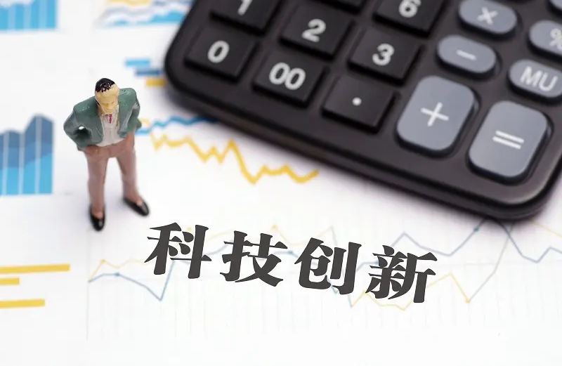 驻马店出台支持科技创新“24条” 设立30亿黄淮产业投资基金